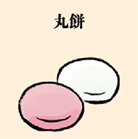 maru-mochi_02.png maru-mochi_02.png